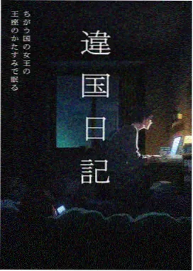 中文字幕在线看高清好看的电视剧 动漫经典